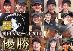 100時間カレー　オリナス錦糸町店の画像