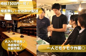 のどぐろの中俣 築地店の画像