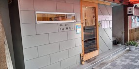 手打ちと天ぷら そば 耕作の画像