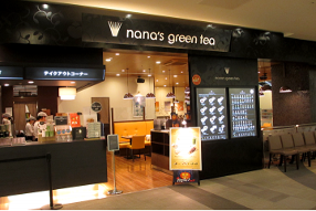 nana's green teaの画像