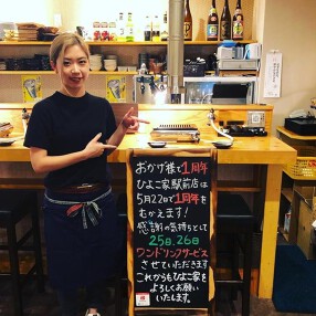 炭火焼鳥ひよこ家の画像