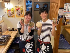 波平　弁天町店の画像