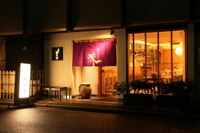 京都鴨そば専門店 浹（あまね）の画像