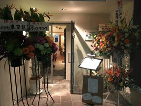 北イタリア料理　インクローチョの画像