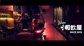 和飲屋の画像