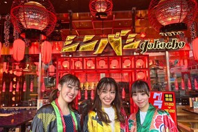 グランハマーの画像