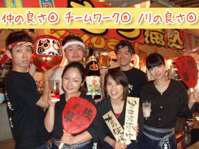 もつ焼のんき　神田店の画像