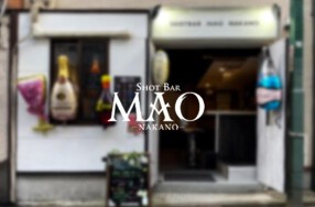 SHOTBAR MAO NAKANOの画像