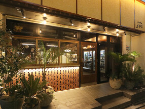 和洋中BISTRO×SAKE 赤坂酒場345（サンヨンゴ）の画像