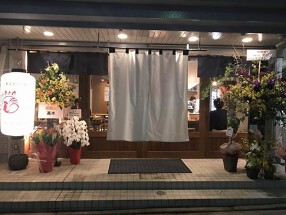 東京焼鳥と野菜巻きの店　Hayato to Hinataの画像