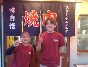 大衆焼肉酒場 まうんの画像