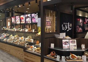 ご飯ととろろ とろ麦 リノアス八尾店の画像