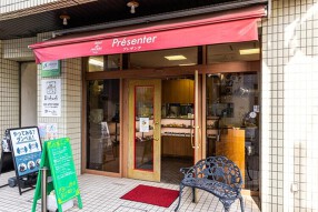 プレザンテ・オテル・ドゥ・スズキの画像