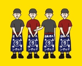 丸源ラーメンの画像