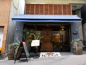 トレ・ビアンドの画像