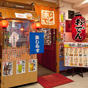 海ぼうず　ＡＳＴＹ店の画像