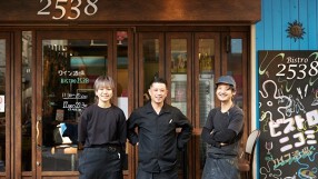Bistro 2538の画像