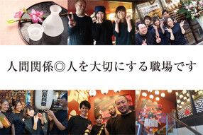 茶屋町個室炉端　楽兵衛の画像