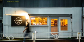 COPAIN　代々木店の画像