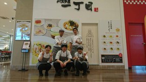 パスタ一丁目　イオンタウン富士南店の画像