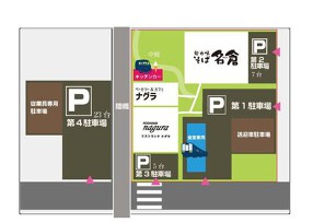 ピュアヴィレッジの画像