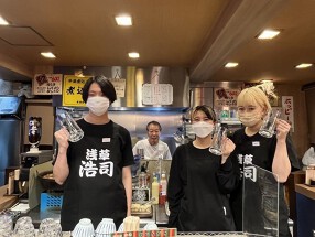 居酒屋 浩司(こうじ)の画像