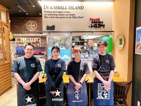 長崎県五島列島 小値賀町　神田小川町店の画像