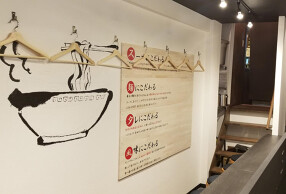 ラーメン 明香苑の画像