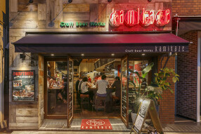 Craft Beer Works Kamikazeの画像