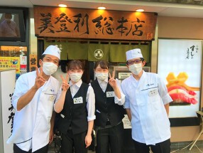 梅丘寿司の美登利総本店  梅丘テイクアウト店の画像