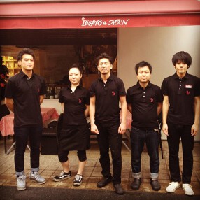 Brasserie Le MANの画像