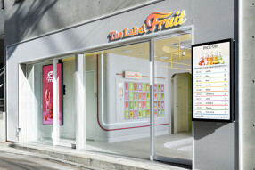 The Label Fruitの画像