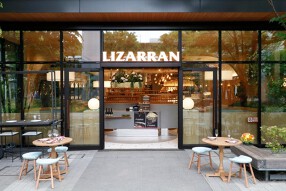 LIZARRAN GREEN SPRINGS 立川店の画像