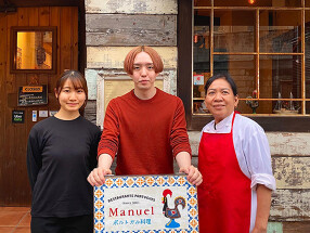 マヌエル　渋谷店の画像