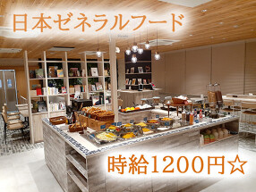 コンフォートホテル新大阪の画像