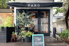 FARO 代々木本店の画像