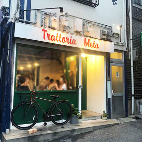 Trattoria Metaの画像