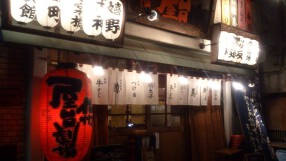 九州屋台劇場の画像