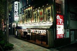 串市場　ぴん　築地店の画像