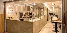 北海道スープスタンドの画像