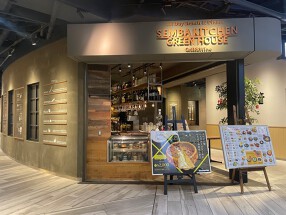 センバキッチングリーンハウス ハービスプラザ店の画像