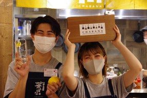 お好み酒場 茶ばな 中目黒店の画像