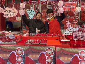 神戸南京町フルーツ専門店 ミキヤの画像