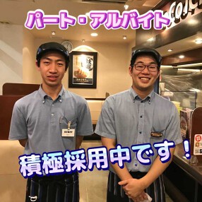 カレーハウス CoCo壱番屋 　河内小阪駅店の画像