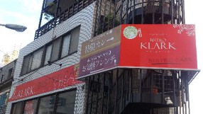 ＢＩＳＴＲＯ　ＫＬＡＲＫの画像