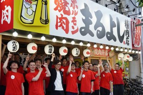 まるよし精肉店　森ノ宮店の画像