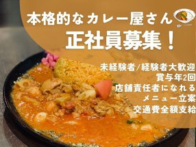 カオス　スパイスダイナー　四ツ橋店の画像