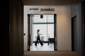 sorappa Diningの画像