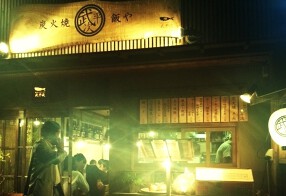 炭火焼　飯や　武平次の画像