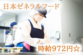 特養 楽生苑の画像